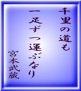 日本拳法　武道　空手　格闘技　総合格闘技　少林寺拳法　日本拳法先生　武道師範　日本拳法師範　柔道　合気道