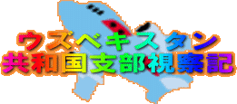 日本拳法　武道　空手　格闘技　総合格闘技　少林寺拳法　日本拳法先生　武道師範　日本拳法師範　柔道　合気道