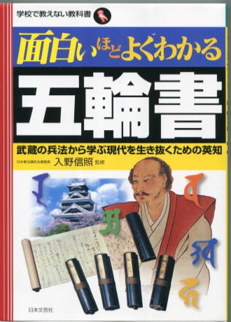 日本拳法　武道　空手　格闘技　総合格闘技　少林寺拳法　日本拳法先生　武道師範　日本拳法師範　柔道　合気道