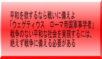 日本拳法　武道　空手　格闘技　総合格闘技　少林寺拳法　日本拳法先生　武道師範　日本拳法師範　柔道　合気道　日本拳法講武会館大学校　講武会館日本拳法学校　日本拳法本　教則本　テキスト