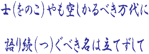 日本拳法　武道　空手　格闘技　総合格闘技　少林寺拳法　日本拳法先生　武道師範　日本拳法師範　柔道　合気道