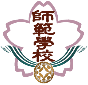 日本拳法　武道　空手　格闘技　総合格闘技　少林寺拳法　日本拳法先生　武道師範　日本拳法師範　柔道　合気道　日本拳法講武会館大学校　講武会館日本拳法学校