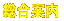�^�C�g���C���[�W