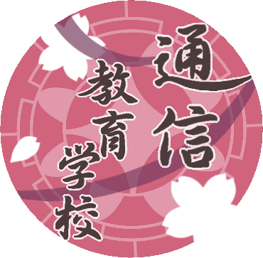 日本拳法　武道　空手　格闘技　総合格闘技　少林寺拳法　日本拳法先生　武道師範　日本拳法師範　柔道　合気道　日本拳法講武会館大学校　講武会館日本拳法学校