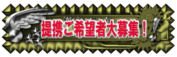 日本拳法　武道　空手　格闘技　総合格闘技　少林寺拳法　日本拳法先生　武道師範　日本拳法師範　柔道　合気道