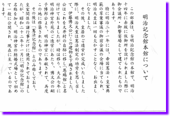 日本拳法　武道　空手　格闘技　総合格闘技　少林寺拳法　日本拳法先生　武道師範　日本拳法師範　柔道　合気道